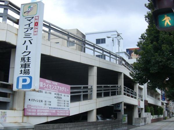 Sunflex Kagoshima